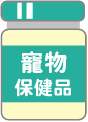 爬蟲
